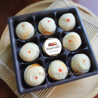 ขนมเปี๊ยะไส้ถั่วไข่เค็มอบควันเทียน ขนมเปี๊ยะท่าย์น้ำ อิสลามทานได้ เจทานได้(เฉพาะบางไส้) เปี๊ยะท่าย์น้ำ