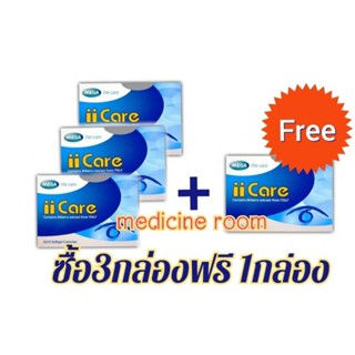 ซื้อแพ็ค3แถม1 MEGA We Care ii Care บำรุงสายตา ลดอาการเมื่อยล้ากล้ามเนื้อตา