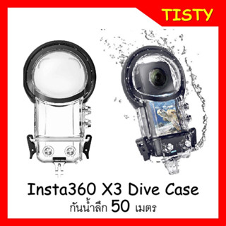 แท้ 100% Insta360 X3 Dive Case Waterproof shell เคสดําน้ำ กันน้ำลึก 50 ม. อุปกรณ์เสริม สําหรับ Insta 360 X3