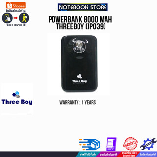 P-BANK 8000 mAh ThreeBoy (IP039)/ประกัน1y/