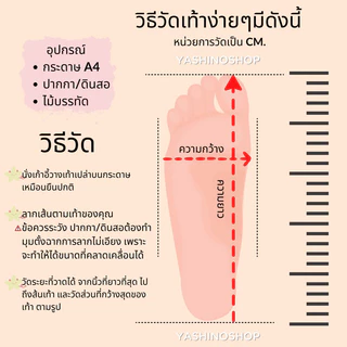 yashinoshop🚀[พร้อมส่งครบไซส์]📦 รองเท้าส้นสูงหัวแหลม รัดส้น หนังแก้วใสประดับเพชร ความสูง 2.7-3.5 นิ้ว