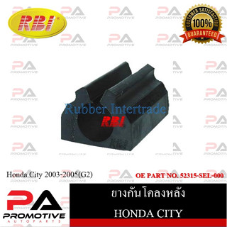 ยางกันโคลง RBI สำหรับรถฮอนด้าซิตี้ HONDA CITY (G2) / ราคาต่อชิ้น