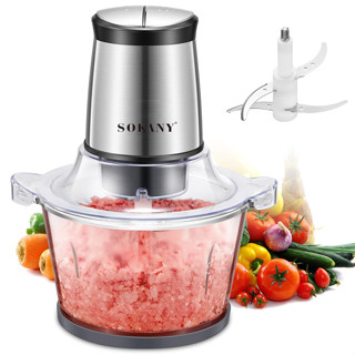 เครื่องบดเนื้อไฟฟ้า บดสับ เนื้อ ผัก พริก กระเทียม Food Blender Oic_store