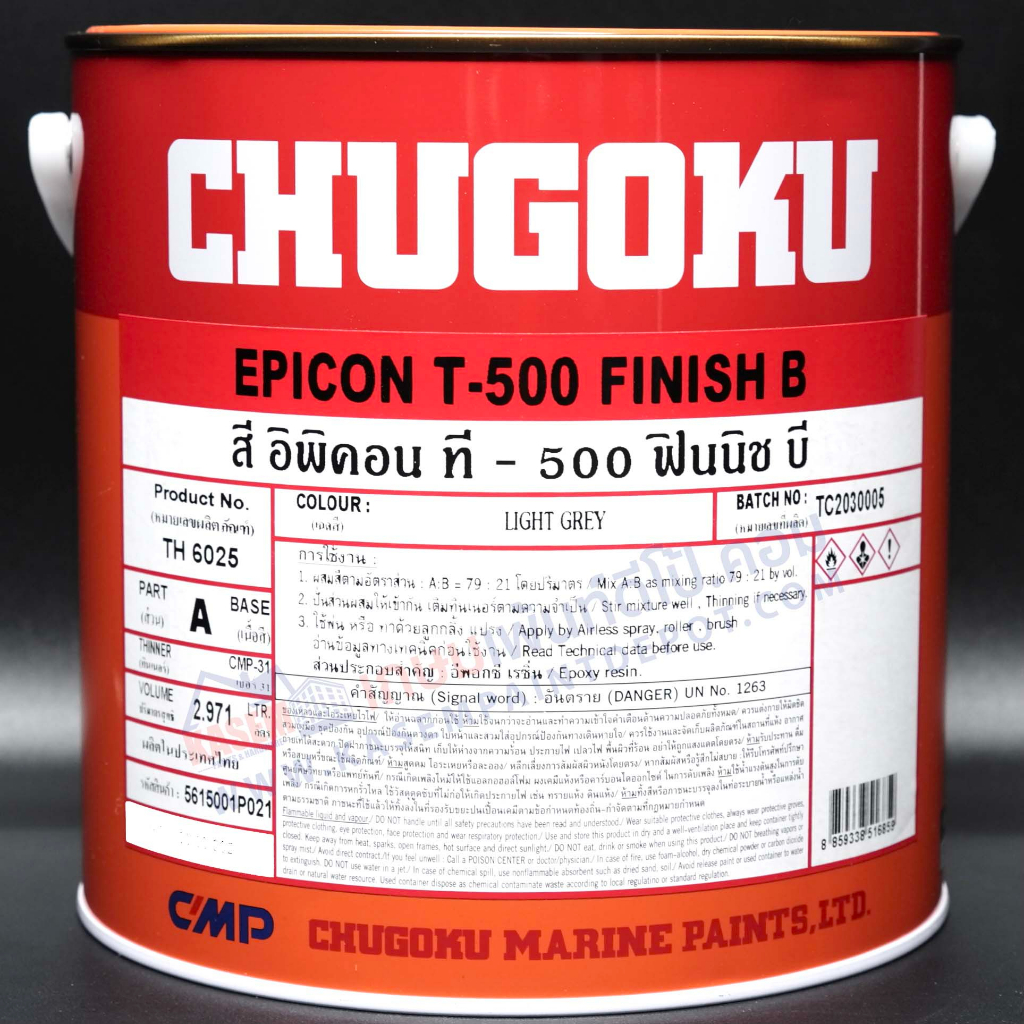 Thumbnail 7