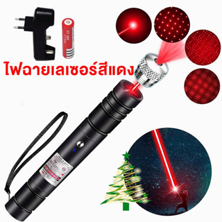 เลเซอร์พอยเตอร์ ไฟฉายเลเซอร์ ปากกาเลเซอร์พอยเตอร์ RED ปรับโฟกัสได้ Outdoor Guide Indicator 18650 ไฟฉายเลเซอร์กำลังสูง