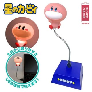 kirby light stand :ของแท้จากตู้คีบญี่ปุ่น