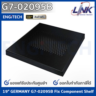 19" GERMANY G7-02045B Fix Component Shelf Deep 48 cm. for Rack 60 cm. Galvanize Steel ถาดวางอุปกรณ์ในตู้แร็ค (Rack)