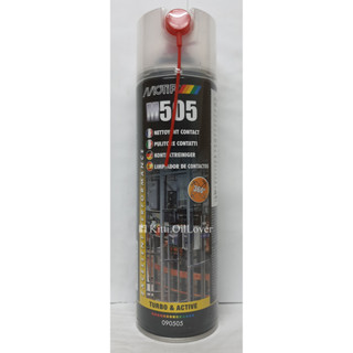 Motip M505 Contact cleaner สเปรย์ทำความสะอาดหน้าสัมผัส 500 ml มล. ผลิตเนเธอร์แลนด์ เทียบ CRC น้ำยาล้างวงจรไฟฟ้า M 505