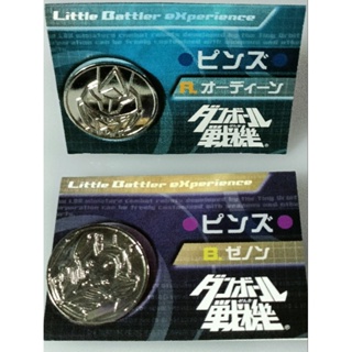 PINS COLLECTION LITTLE BATTLER EXPERIENCE(3 cm.)