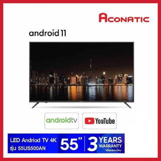 ACONATICทีวี LED Android TV 4K 55 นิ้ว รุ่น AN-55US500AN