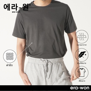 era-won เสื้อยืด รุ่น Filagen T-Shirt สี Dark Grey