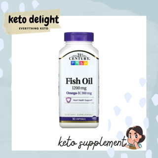 *คีโต* 21st Century Fish Oil น้ำมันปลา 1200 มก. 90 เม็ด