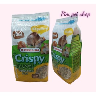 Crispy Muesli Hamster อาหารหนูคริสปี้ อาหารหนูเเฮมสเตอร์ ไจเเอนท์ หนูเเรท