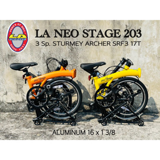 จักรยานพับได้ LA Neo Stage รุ่น 201&amp;203 ล้อ 16x1 3/8 (ตอนนี้เหลือสีเหลือง 203 1 คัน มีรอยถลอกด้านหน้าหน่อยครับ)