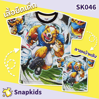 [Snapkids] SK046 เสื้อยืดเด็กพิมพ์ลาย เสื้อยืดลายการ์ตูน ลายDog สำหรับเด็ก 1-10 ปี