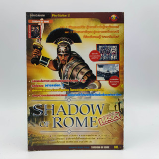 SHADOW of ROME หนังสือเกม มือสอง PlayStation 2 PS2