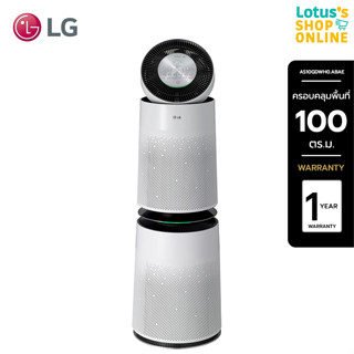 LG แอลจี เครื่องฟอกอากาศ รุ่น AS10GDWH0.ABAE สีขาว