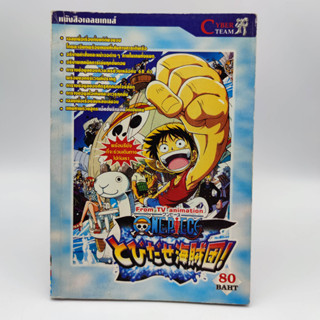 ONE PIECE tobidasekaizokudan หนังสือเกม มือสอง PlayStation PS1