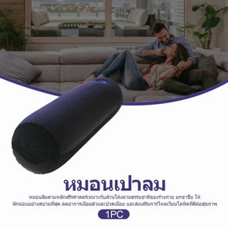 Inflatable Pillow หมอนเป่าลม สีฟ้า หมอนลม หมอนข้าง เหมาะกับผู้ใหญ่