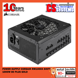 POWER SUPPLY CORSAIR RM1000X SHIFT 1000W 80 PLUS GOLD