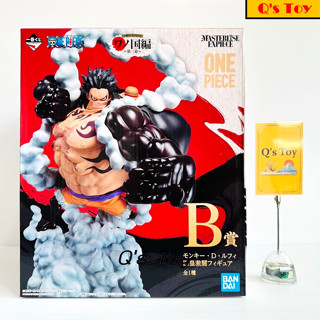 ลูฟี่ เกียร์ 4 [มือ 1] งานจับฉลาก รางวัล B ของแท้ - Luffy Gear 4 Wanokuni Ichiban Kuji B Prize Bandai Onepiece