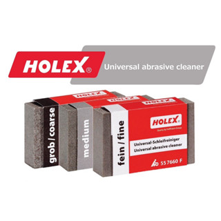 ยางลบสนิม หยาบ กลาง ละเอียด HOLEX พร้อมส่ง