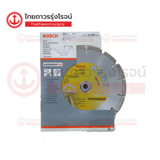 BOSCH ใบตัดเพชร PROFESSIONAL 7 นิ้ว / 9 นิ้ว |ใบ| TTR Store