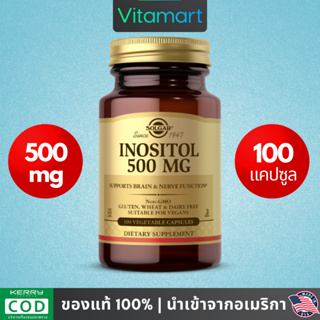 ⭐พร้อมส่ง อิโนซิทอล, Solgar, Inositol, Supports Brain &amp; Nerve Function, 500 mg 100 Capsules