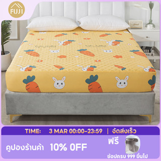 Fuji Home ผ้ารองกันเปื้อน แผ่นรองที่นอน กันไรฝุ่น กันเปื้อน ระบายอากาศได้ดี (ส่งเร็ว🚗)