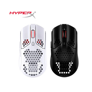 HyperX Pulsefire Haste Wireless Gaming Mouse เมาส์ทรงรังผึ้งไร้สายแบบครบวงจรที่ตอบสนองได้อย่างฉับไว รับประกัน 2 ปี