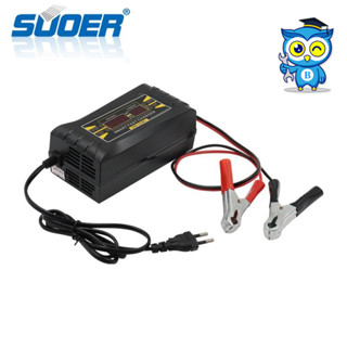 เครื่องชาร์จแบตเตอรี่ SUOER รุ่น SON-1210D+ (Auto Charge) (สำหรับแบตขนาด10A ขึ้นไป)