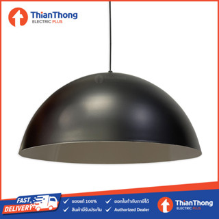 โคมไฟห้อย โคมไฟเพดาน สไตล์โมเดิร์น วินเทจ Pendant Lamp รุ่น STW H-003 สีดำ