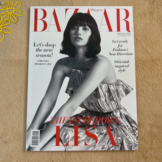 นิตยสารปก LISA Black Pink Harpers Bazaar Thailand