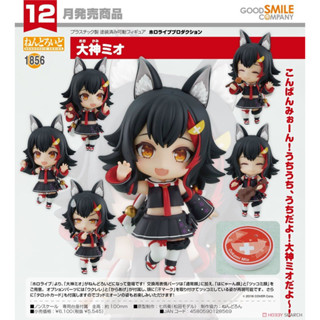 Nendoroid Ookami Mio