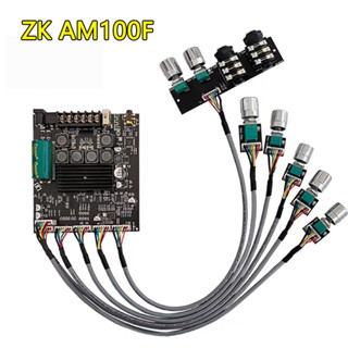 แอมป์จิ๋ว ZK AM100F บลูทูธ 5.0 50Wx2+100W แอมจิ๋วบลูทูธ แอมป์จิ๋ amplifier dsp ช่องเสียบไมโครโฟน