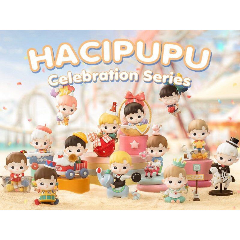 ลิขสิทธิ์แท้ POP MART ป็อป มาร์ท  เด็กอนุบาล Hacipupu Celebration Series ฮาชิปูปู้ กล่องสุ่ม(แบบเลือ