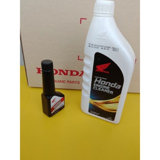 APCHMD800L6/ APCHMD045ML5/น้ำยาล้างเครื่องยนต์+น้ำยาล้างหัวฉีดแท้ศูนย์HONDAแพครวม2กระป๋อง ใส่รุ่นหัวฉีดทุกรุ่นทุกยี่ห้อ