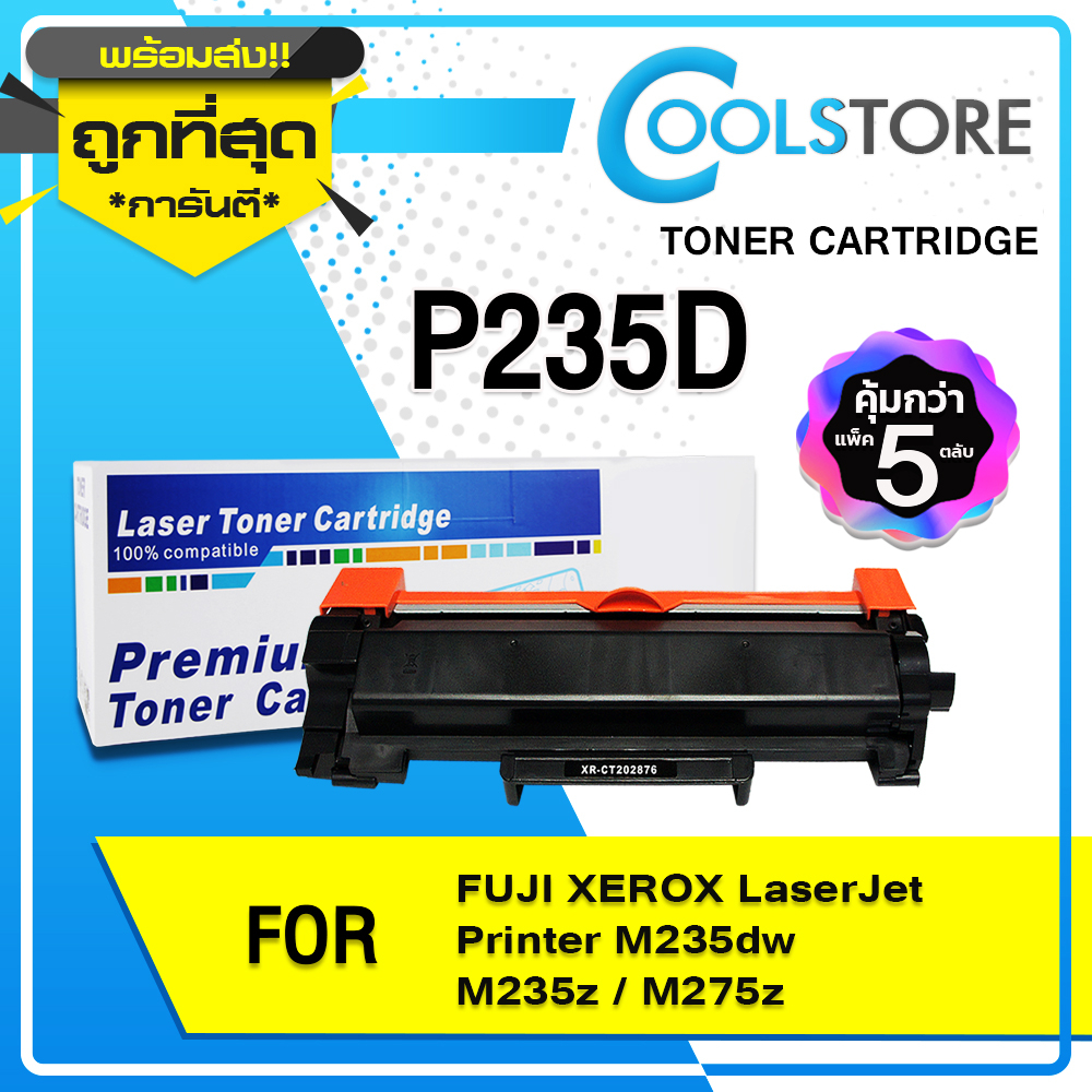 COOLS หมึกเทียบเท่า (5ตลับ) P235/P235D/CT202876/CT202877 For Fuji M235/M235/M275/M285/P235/P235/P275