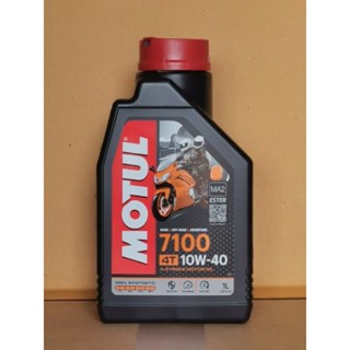 น้ำมันเครื่อง Motul 7100 10W40Ester 1ลิตร