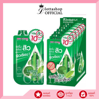 Best Korea Tea Tree Perfect Anti-Acne Serum 10 มล. ที ทรี เพอร์เฟค แอนติ-แอคเน่ เซรั่ม #ตัวไม่เพิ่มปริมาณ