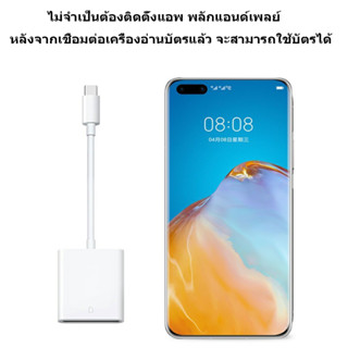 Type-c to TF+SD ตัวอ่าน  OTG sd card reader เครื่องอ่านการ์ดพอร์ตเดียว การ์ด SD กล้องเครื่องอ่านการ์ด