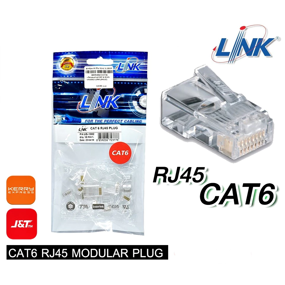 ✔ของแท้✔ หัวแลน (LAN) RJ45 CAT6 LINK (US-1002)(US-1002A) (10/Pack) Original ของแท้ คุณภาพดี