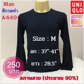 A449 เสื้อฮีทเทคชาย uniqlo heattech man มือ2