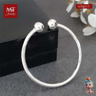 MT กำไลข้อมือเด็กเงินแท้ ประดับบอลกลม ข้อมือ 13 ซม. Solid 925 Sterling Silver Children Bangle (scbg015) MT Jewelry มณีธารา