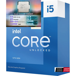 CPU (ซีพียู) INTEL CORE I5-13600KF 3.5 GHz (SOCKET LGA 1700) (ระบบระบายความร้อนไม่รวมอยู่ในสินค้า) -รับประกัน 3 ปี