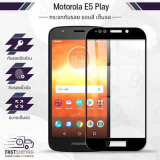 9Gadget - กระจกเต็มจอ Motorola E5 Play ฟิล์มกระจกกันรอย ฟิล์มกระจกนิรภัย ฟิล์มกระจก ฟิล์มกันรอย กาวเต็มจอ กระจก เคส - Premium 9D Curved Tempered Glass