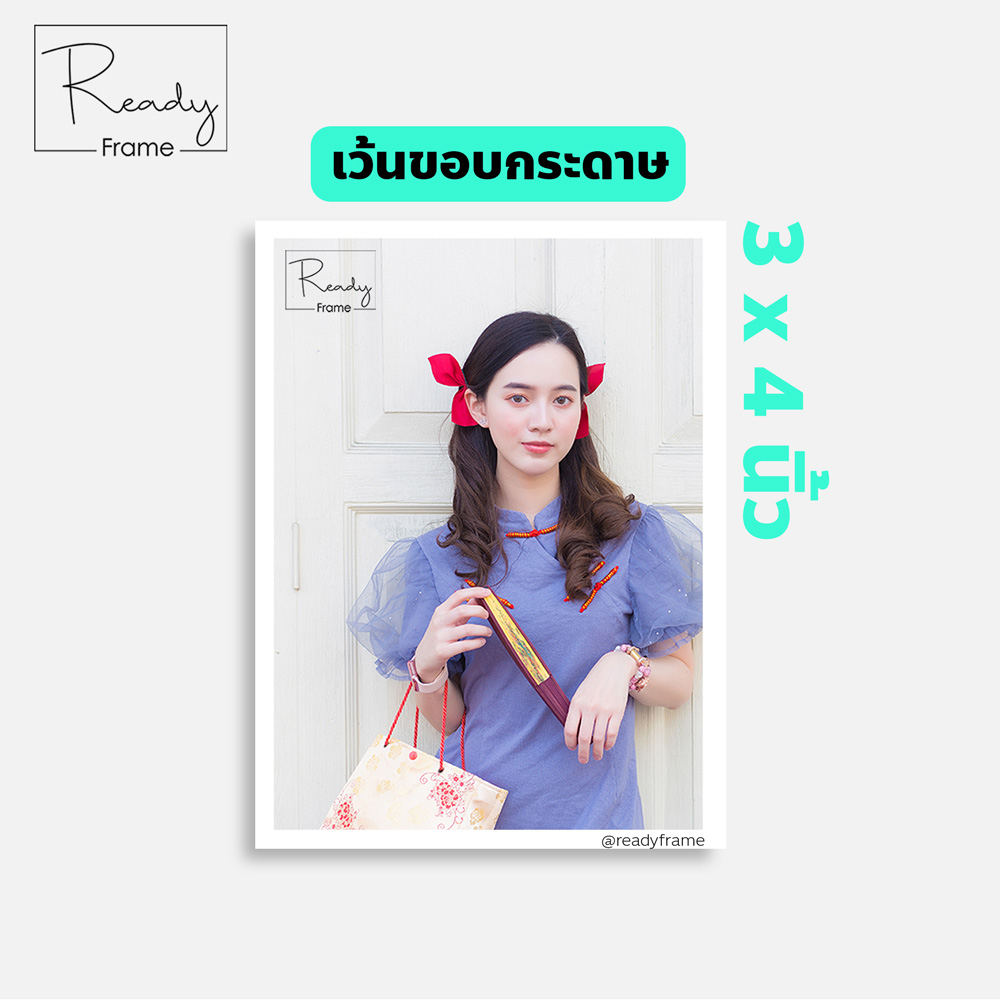 อัดรูป ปริ้นรูป โพลารอยด์ 3x4นิ้ว อัดรูปคุณภาพพรีเมี่ยม **กรุณาอ่านรายละเอียดก่อนสั่งซื้อ**