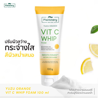 PLANTNERY YUZU ORANGE VITAMIN C WHIP FOAM 100g.