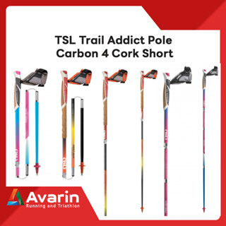 TSL Trail Addict Pole Carbon 4 Cork Short