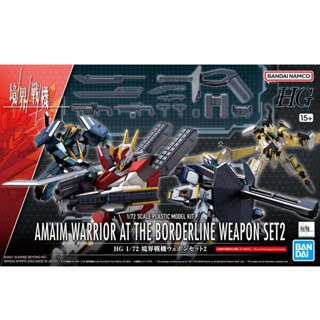 HG 1/72 : Amaim Warrior at the Borderline Weapon Set 2